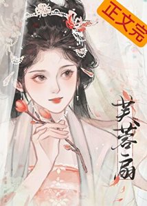 《死夫君的快樂你不懂(重生)》