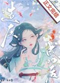 《我爹造反成功后》